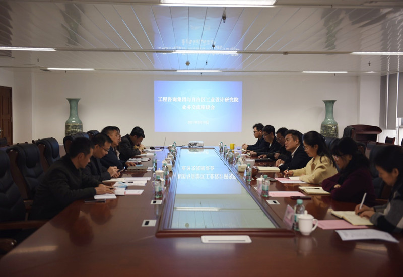 廣西工業(yè)設(shè)計(jì)研究院黨委書(shū)記、董事長(zhǎng) 謝登禹一行到公司座談交流