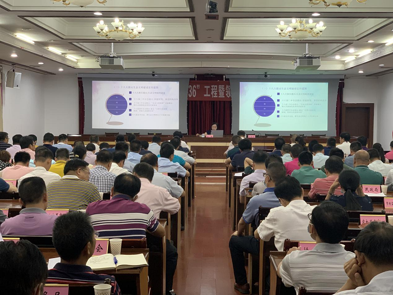 我為群眾辦實事| 廣西工程咨詢集團應邀為博白縣加快推進節能減排和生態環境治理作專題輔導