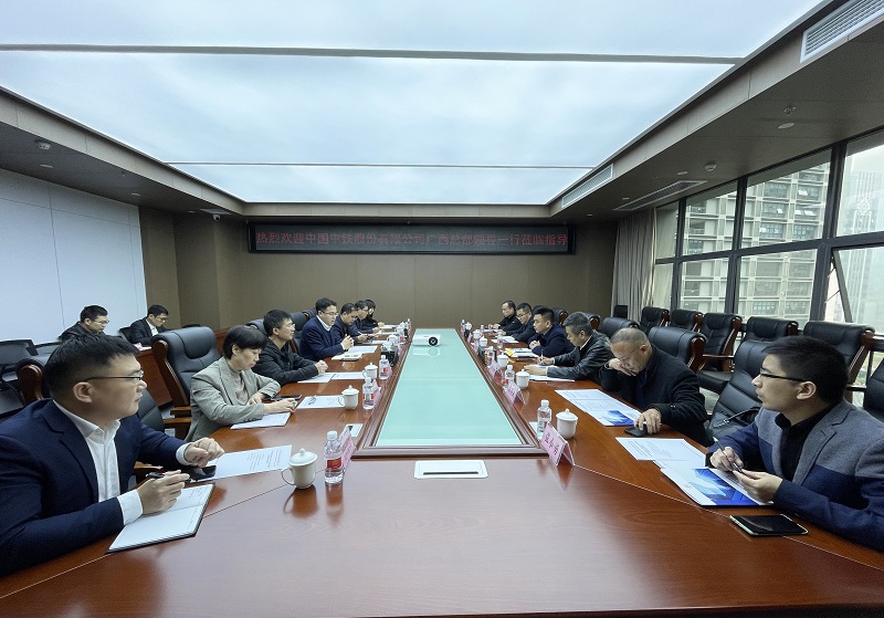 中國中鐵股份有限公司廣西總部到廣西工程咨詢集團開展業(yè)務交流