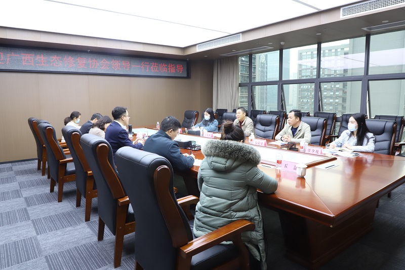 廣西生態(tài)修復協(xié)會到廣西工程咨詢集團走訪交流