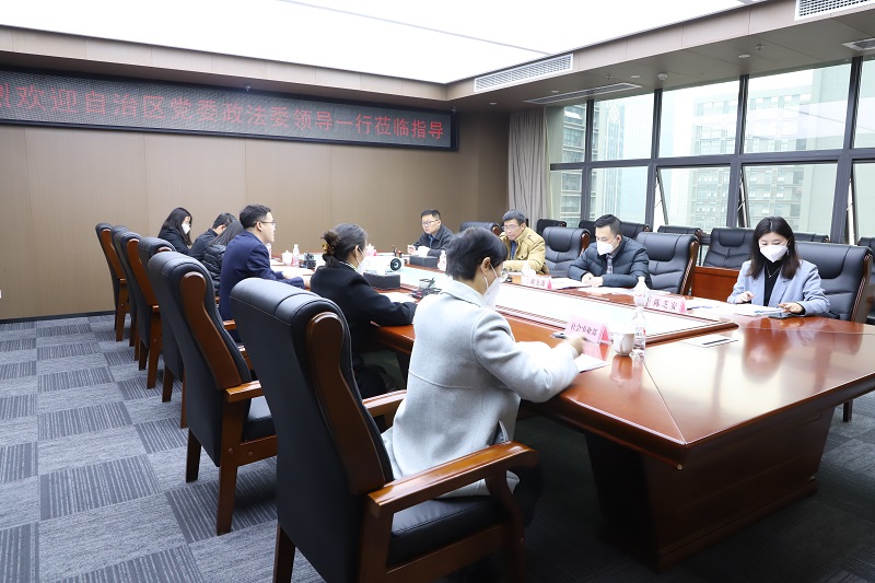 自治區(qū)黨委政法委到廣西工程咨詢集團調研指導