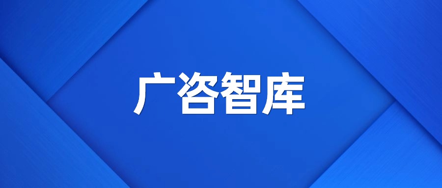 廣咨智庫丨大型三級醫院既有建筑更新的設計策略