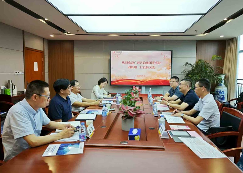 廣西工程咨詢集團到湖北、江西考察調(diào)研